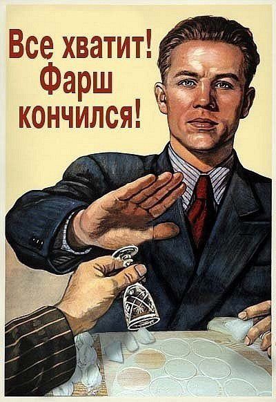 3 хватит ч 79 арш ПЮНЧИЛЛСЙ