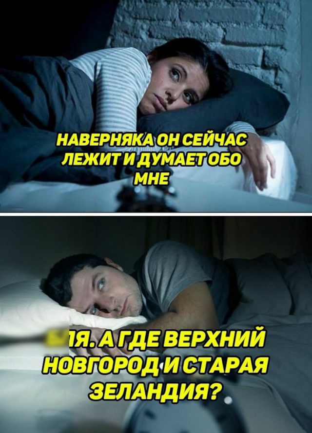 е НАВЕРНЯКДСН СЕЙЧАС ЛШИТИДУМАЕТ СБОА __ Аг 154215 1ЯАГдЕтВЁРХНИЙ НСВГОРСДМ СТАРАЯ ЗЕДАНДИЯ