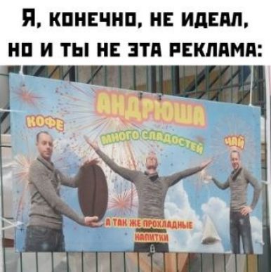 я КПНЕЧНП НЕ ИдЕМ НП И ТЫ НЕ ЭТП РЕКППМП
