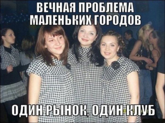 ВЕЧНдН ПРПБЛЕМд МАЛЕНЬКИХ ГПРПДПВ