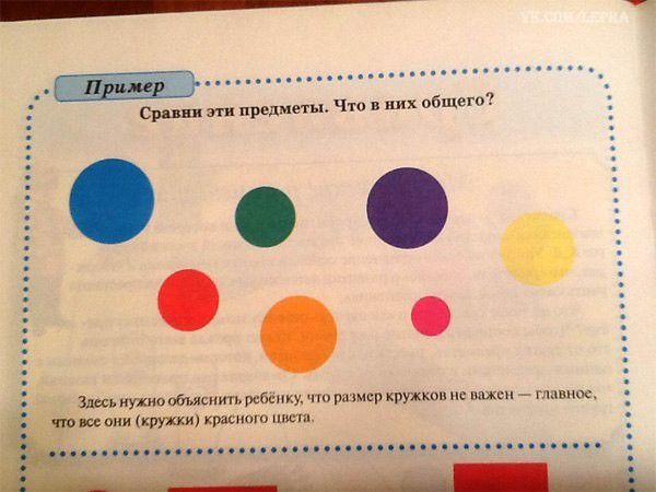 ср п т вредить ч их общего алшиуша фисиит ребенку по рым _ ружхон пс _ мани тупи крикет писю ГШВНВА
