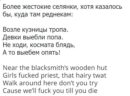 Более кесгокие селянки хотя казалось бы куда там реднекам Возле кузницы тропа Девки выебли попа Не ходи космата блядь А то выебем опять Меаг Не ЫасКэтіЫтэ моосіеп ішг 6іг5 ГисКесі ргіезі Маг Наігу Маг а агоипб Неге опг уои ггу Саиэе меН Гиск уоы уоц сііе