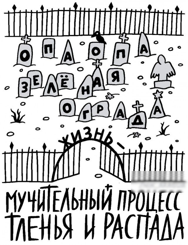 ШШШШ пучтыьныипроц ш ТАЕНЬЯ ИРАСПААА