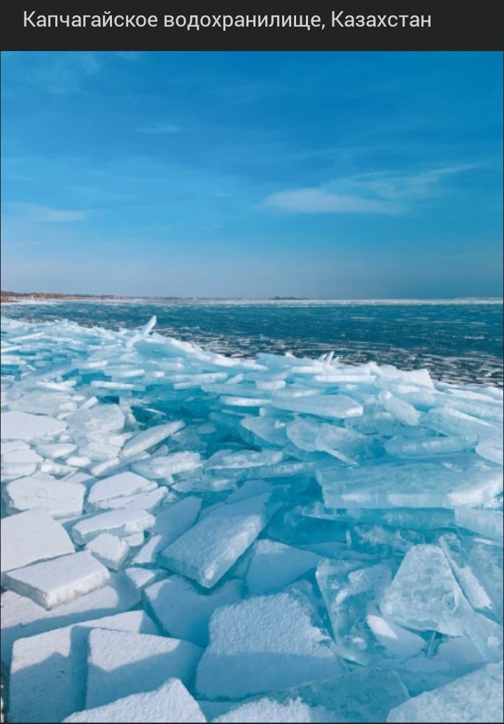 Капчагай ое водохрани Казахстан