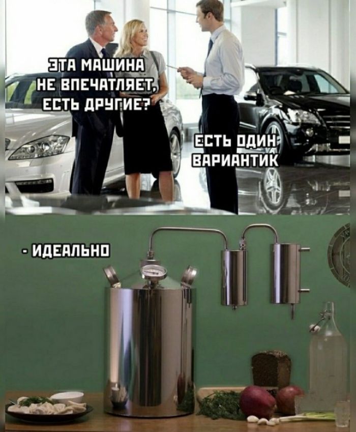 пд мдшинд дн нпсчдтпявт _ есть дпнгивг