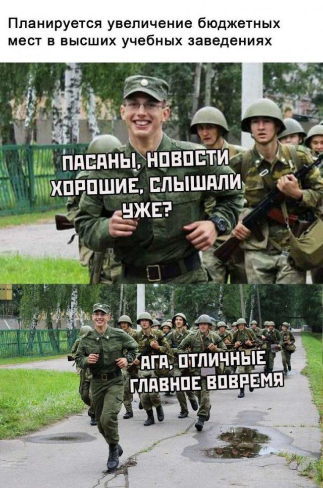 Планируется увеличение бюджетных мест в высших учебных заведениях
