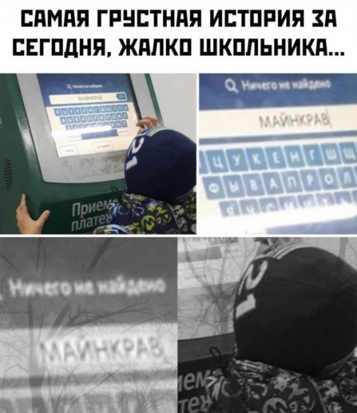 ЕдМдЯ ГРНЕТНПЯ ИЕТПРИЯ ЗП ПЕГПдНЯ ЖдЛКП ШКПЛЬНИКд