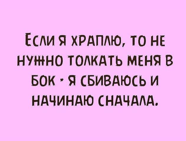 ЕСАи ХРДПАЮ то НЕ нужно ТОАКАТЬ мвня в БОК я свивцюсь и ндчиндю сндчмд