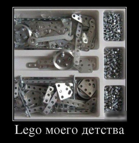 Ьеёо моего детства