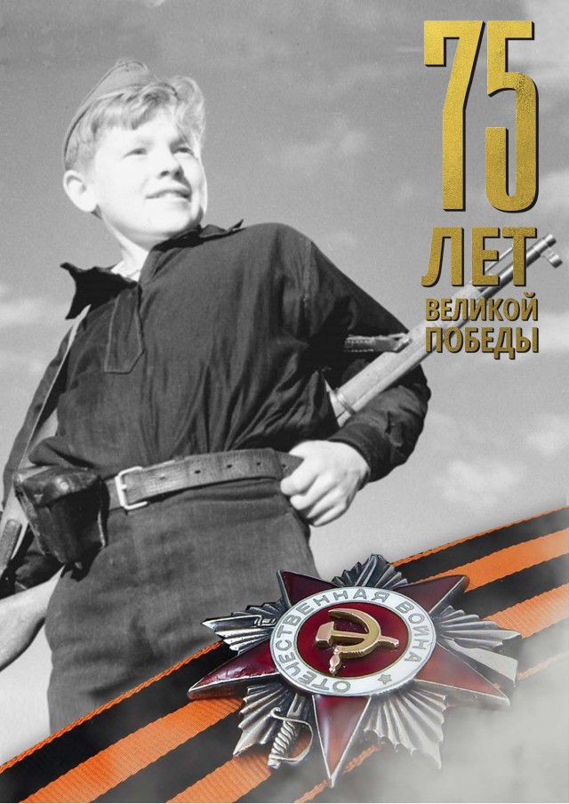 яды