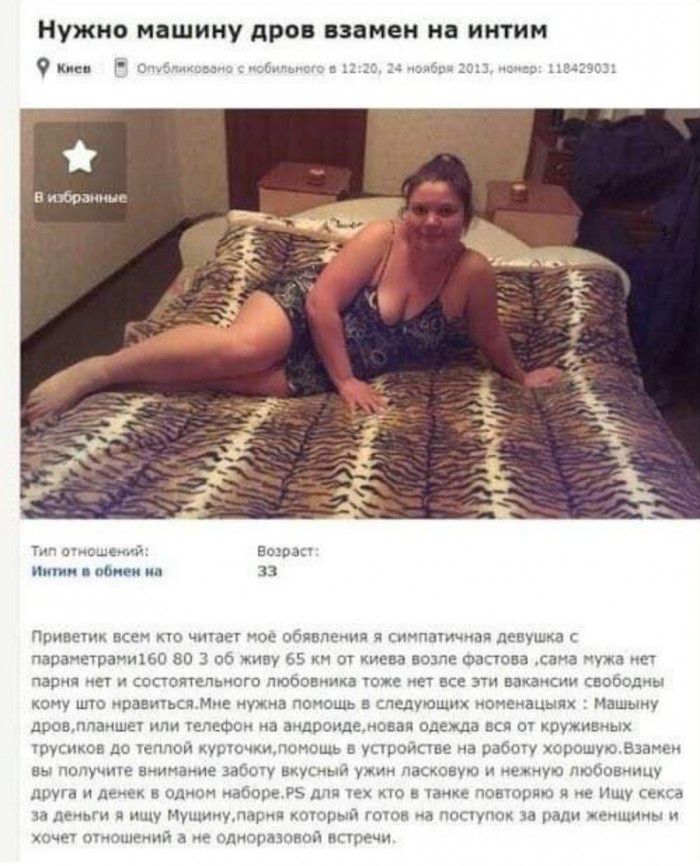 НУЖНО МШИНУ АРО БЗЗМБН Нд ИНТИМ 9 т аисде вешаг шп Миен и 33 прьшшик все по чище мое авиалинии сти девушка парацетрачихбй вв оз ппу 55 ии киева возле оапова са а ука еч Чарна не состотеппного пюоовимка тже ет все вакансии сцооодцы кону шп нравиться Мне нужна почеш чыующщ кочеиацыях Машыиі доовлпацшех нпи гепеФсн а змдршдемоваэ одежда вся от коумивиых Щипков до УеПЮИ курчсчиижюиищь и устройств из р