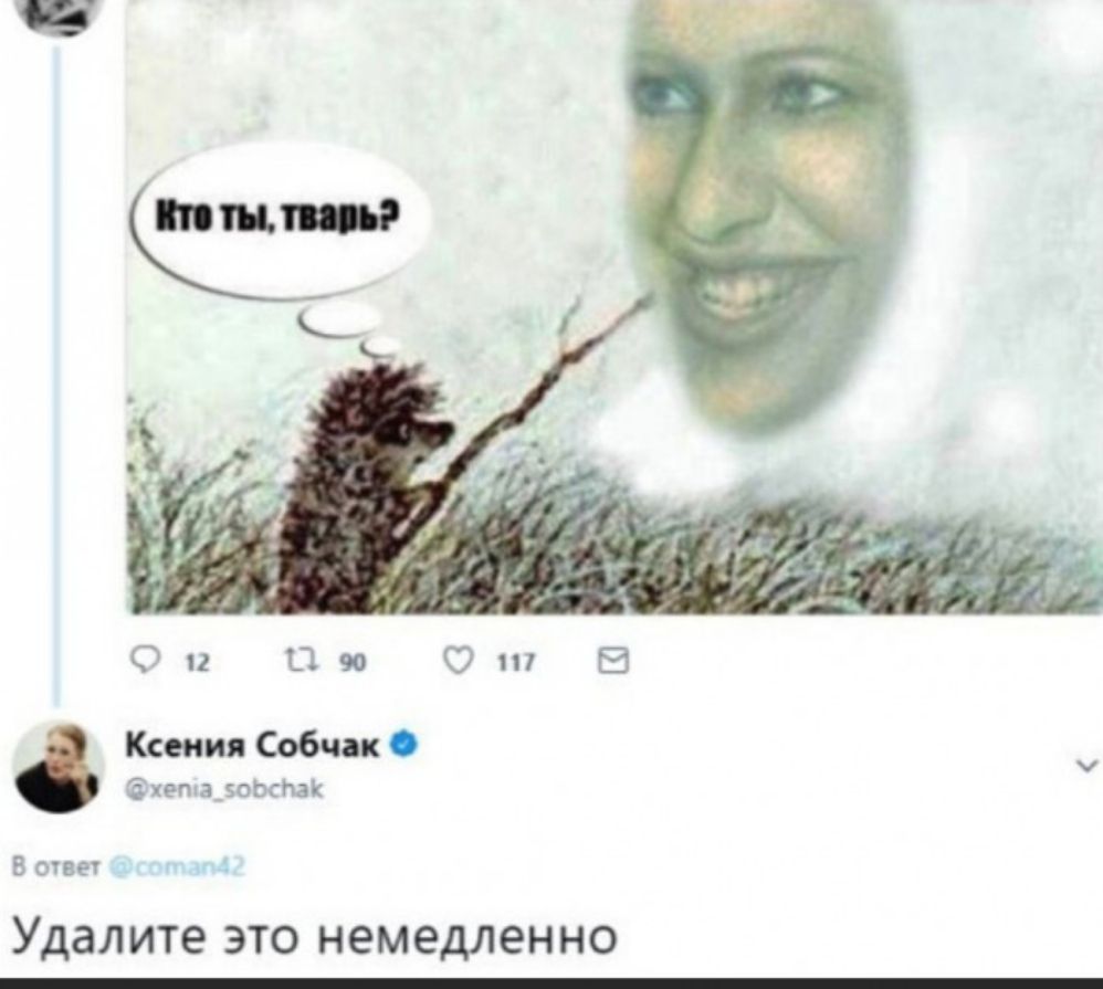 хепз_оосиак Вовег Удалите ЭТО немедленно