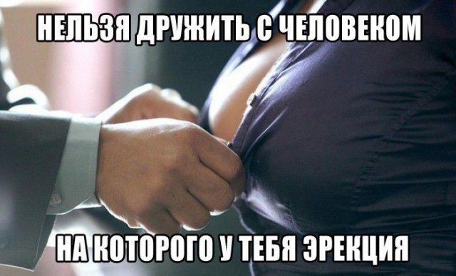 ЕШНПТПРШ ТЕБП ЗРПЩИП