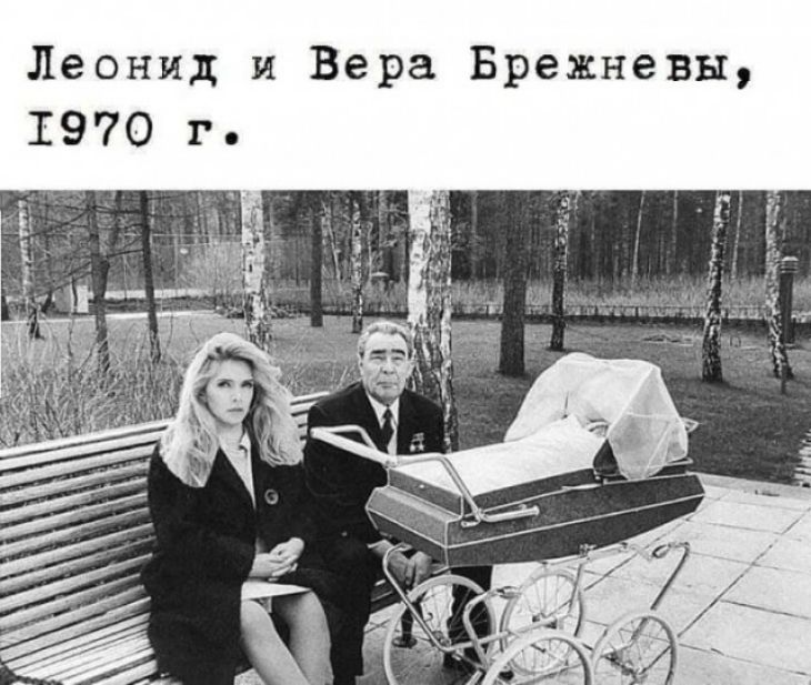 Леонид и Вера Брежневы 1970 г