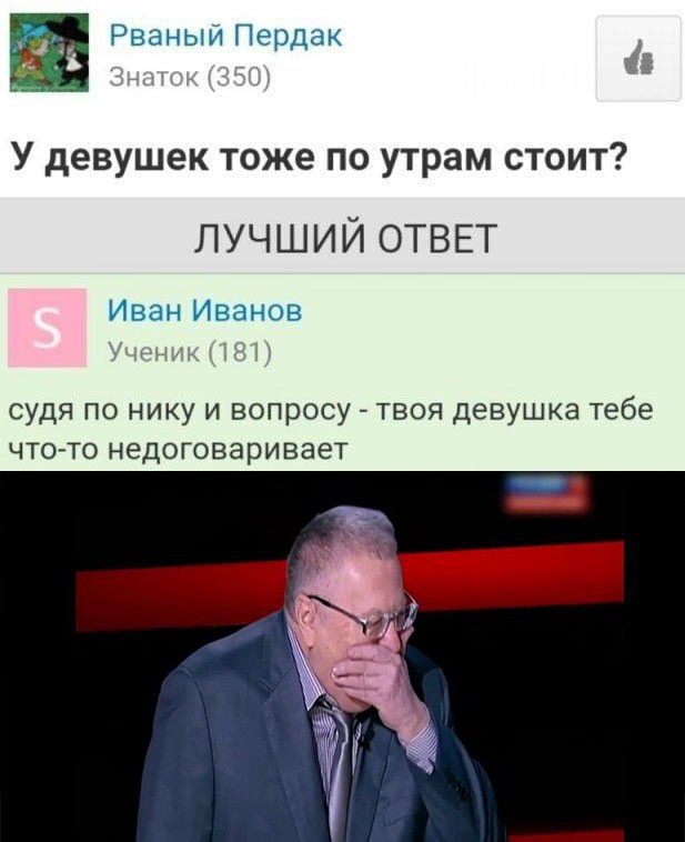 Женский пердак провоцирует бардак