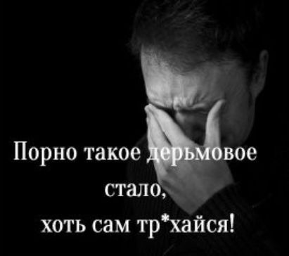 Порно такое хоть сам трхайся