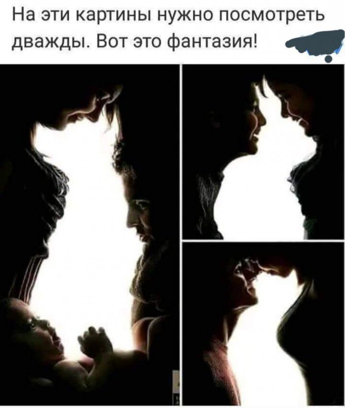 На эти картины нужно посмотреть дважды Вот это фантазия