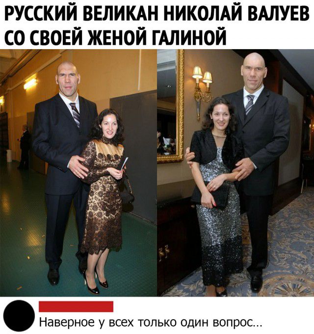 РУССКИЙ ВЕЛИКАН НИКОЛАЙ ВАЛУЕВ З _ Наверное у всех только один вопрос