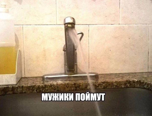 МУЖИКИ ППЙШП