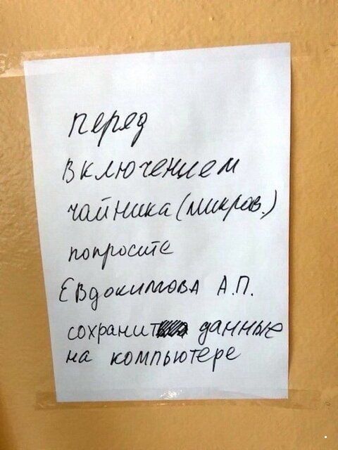И 5 шт Мигй т