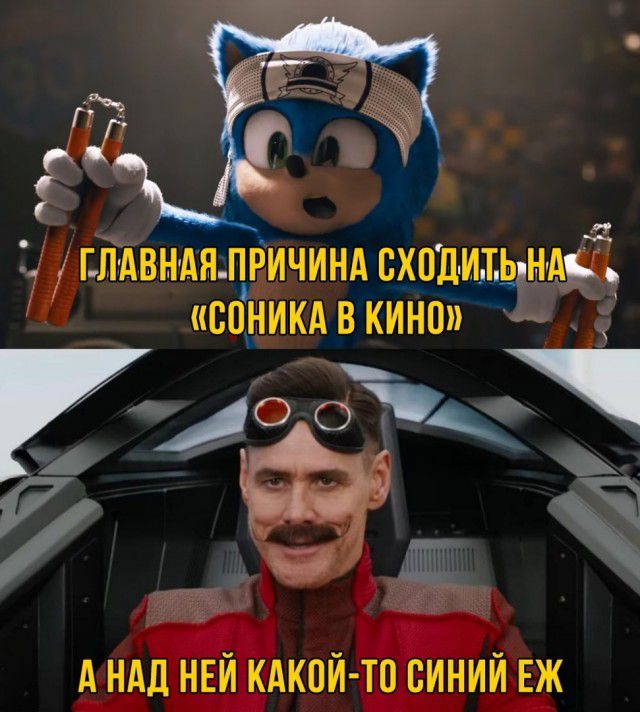 ГЛАВНАН ПРИЧИНА ВХПДИТЬдНАЪ ВПНИКА В КИНО А НАД НЕИ КАКОЙ ТО СИНИЙ ЕЖ