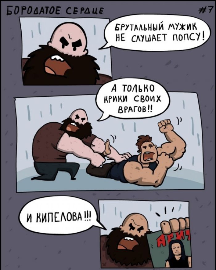 БРУТМЬНЫЙ МУЖИК НЕ САшАЕТ попст А только кгики СВОИХ ВРАГВВП И НИПЕАОВА