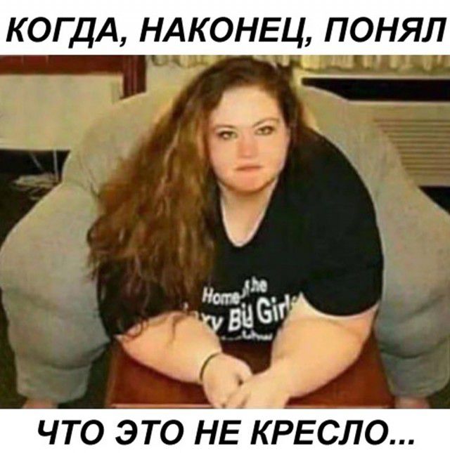 КОГДА НАКОНЕЦ ПОНЯЛ Мост ГТ ЧТО ЭТО НЕ КРЕСЛО