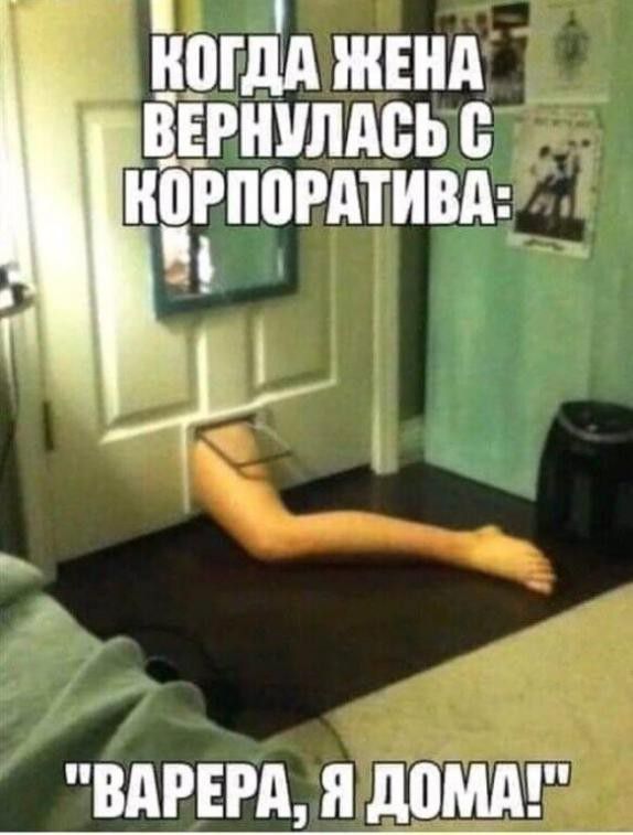 _ и тд женя цвр нипдсь с нагпогдтивдд ВдРЕРА Я ММП