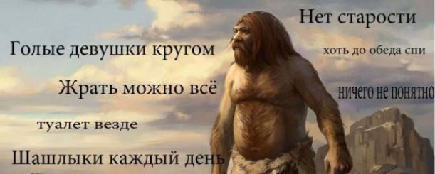Нет старости ГОЛЫС ДСВУШКИ КРУГОМ хоть до обеда пп Жрать можно всё ЮНЕППЕПШЩО чуапег везде Шашлыки каждый де