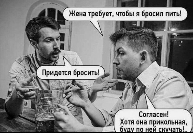 Согласен Хотя она прикольная