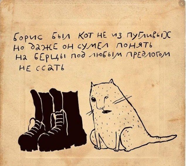 ОРИС ьи КОТ НЕ И ПуйиЕЬОС Но Ъджс он сутЕч понять На СЕРЦ под АЮЕЫИ ПГЕдЮГоИ НЕ САТь