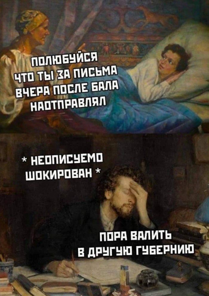 НЕППИЕНЕМП ШПКИРПВПН пппп винить в дпнгнш гнввпниш 4