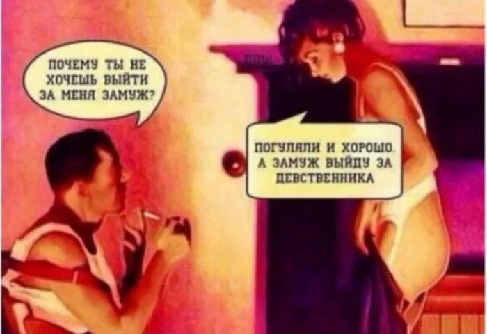 ПОЧЕМ ТЫ НЕ ХОЧЕШЬ ВЫЙТИ ЗА МЕНЯ ЗАМЧХР ПППШЯПИ И ХОРОШО А ЗАНВЖ ВНШ ЗА ПЕВЕТВЕИНИКА