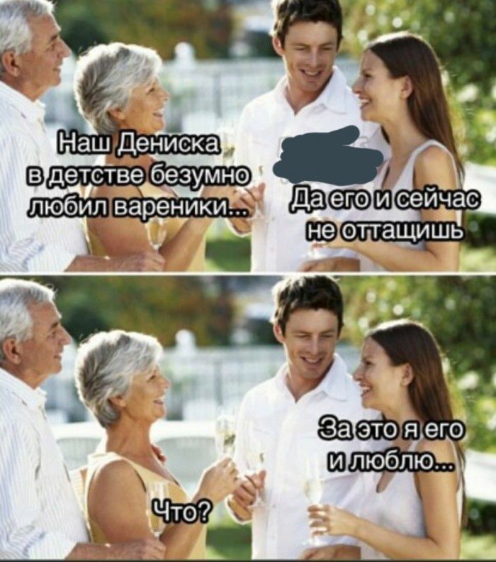 дететве безумно любил вареНики