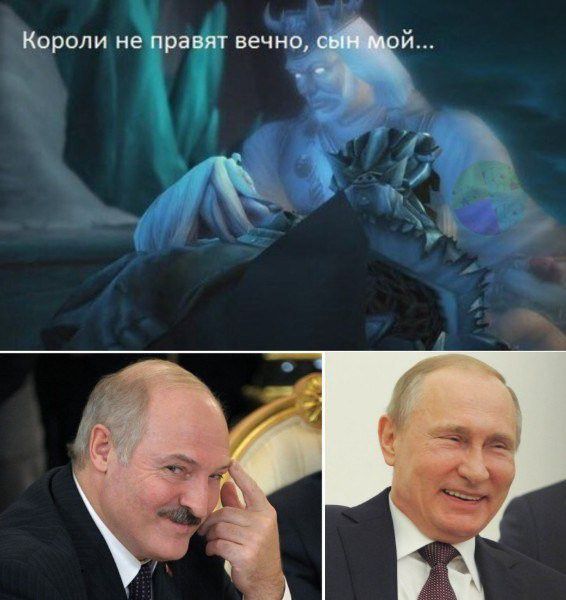 Короли не правят вечно
