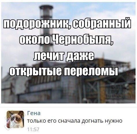 ТНПЬПЫВ ПЕПЁППМЫ Гена _Ъ только его сначала догнать нужно