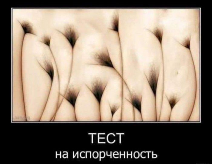 Нд ИСПОРЧЭННОСТЬ