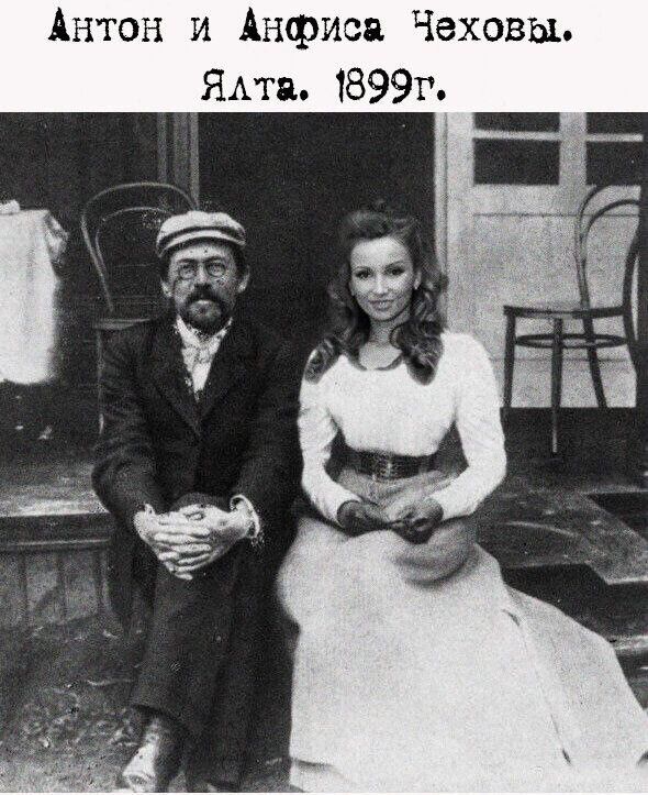 Антон и Анфиса Чеховы Ялта 1899г