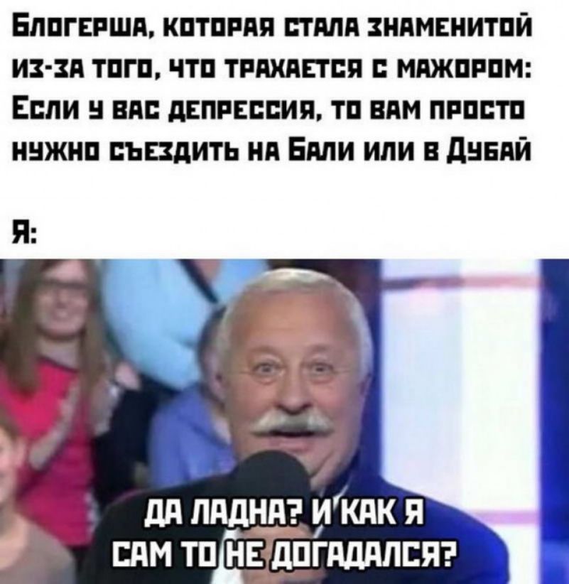 Елпгишд кптпппя тппп нямвнитпй из зд тпгп чтп тидхяппя мяжпппм Если и вы депрессия тп вдм пппптп ннжнп пилить нп Били или днндй пдм тп нс дпгдддпсяг