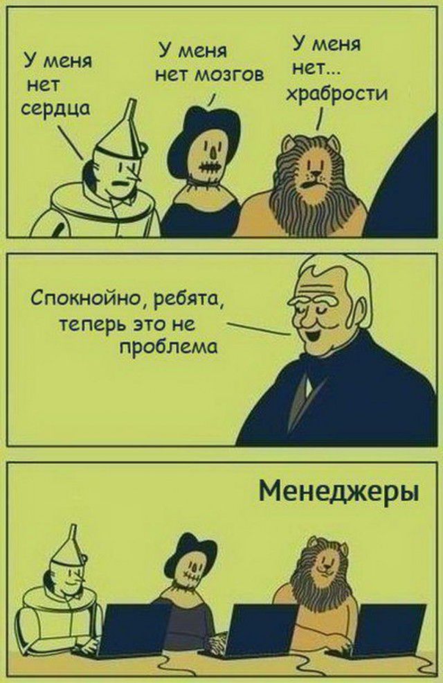 Уменя МР НЯ _нет мбзгов нет храбрости У меня нет дердца Спокнойно_ребята теперь это не проблема