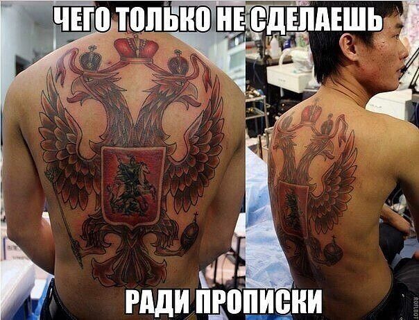 РАДИ ПРППИБНИ