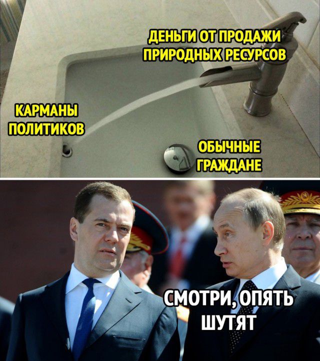 продджи ирешти тмдны политиков