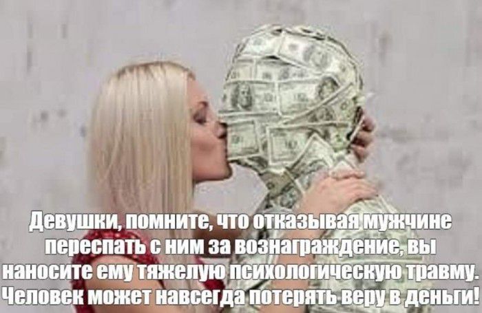 Ц песпать ішм за ыізи _в тг пир