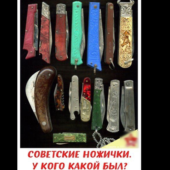 У КОГО КАКОЙ БЫА