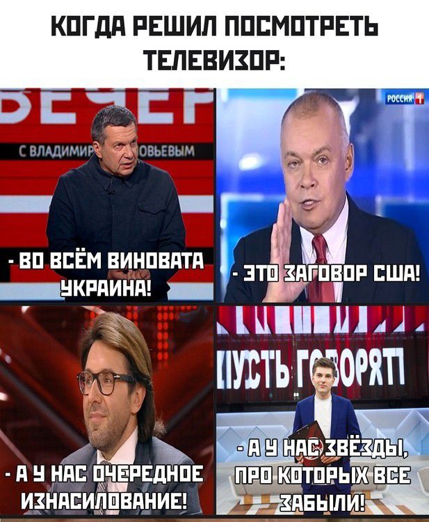 КПГдд РЕШИЛ ППЕМПТРЕТЬ ТЕЛЕВИЗПР ВЛАЛ мирЁ уЫОВЬЕВЫМ вп вЁм винпвдтп Т нкпдинд 3тш знгпвпп шп _шшиы пить оояп 1 к пшш ннмнёзды п в ни пчвпвднпв кптпных ИЗНПЕИПШВПНИЕ 3ПБЬ_ЛИ и