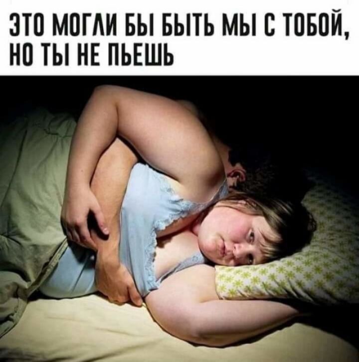 ЭТП МПГАИ БЫ БЫТЬ МЫ В ТПБПЙ НП ТЫ НЕ ПЬЕШЬ