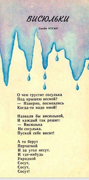 ДНЁМ гсм