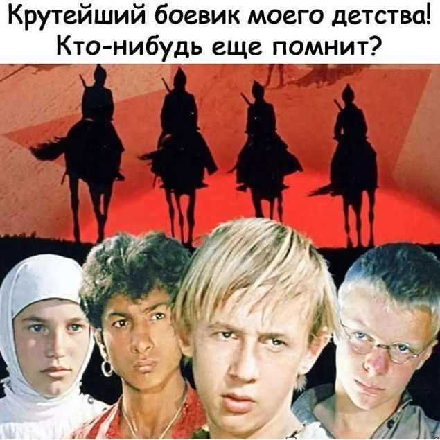 Крутейший боевик моего детства Ктонибудь еще помнит _ __