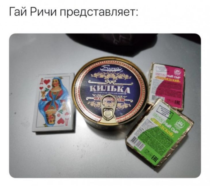Гай Ричи представляет Ь Н о