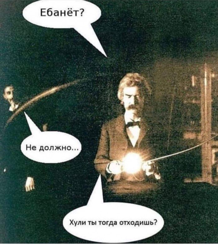 Не должно Хули ты тогда отходишь